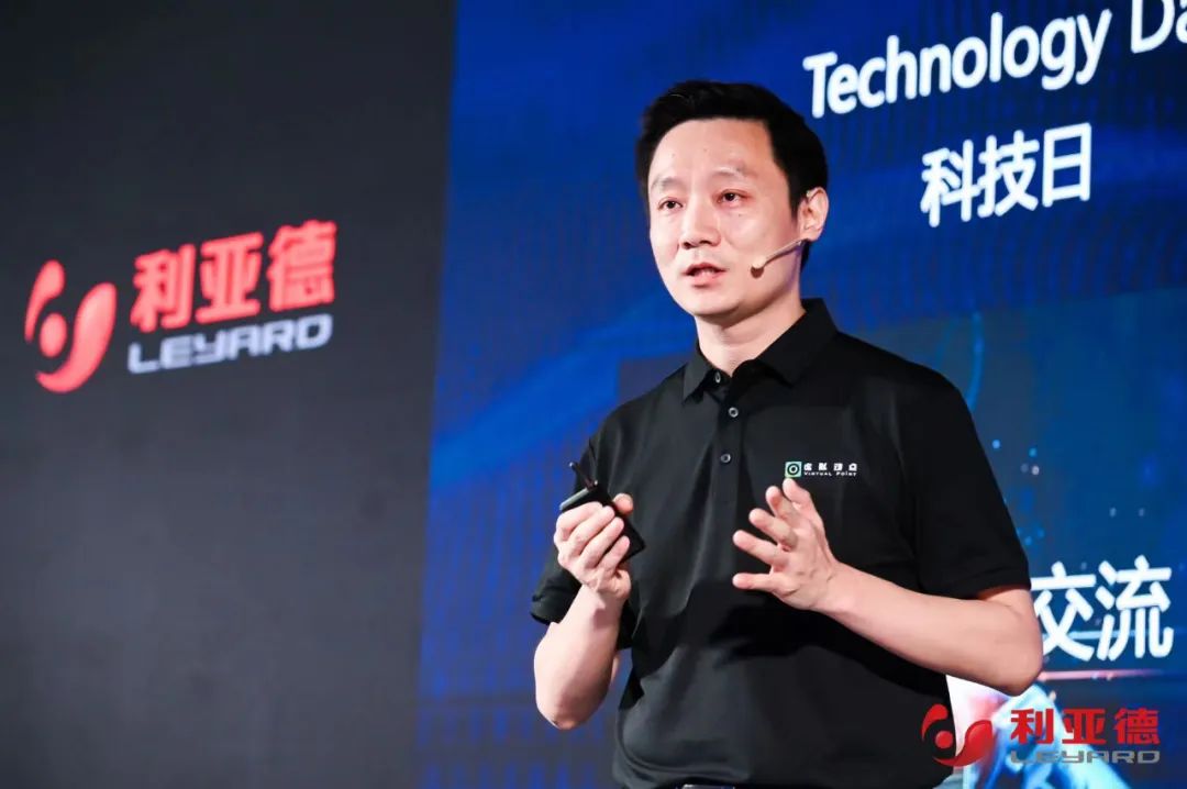 zoty中欧官方·虚拟动点成果发布：脚踏实地迈向AI数字新时代