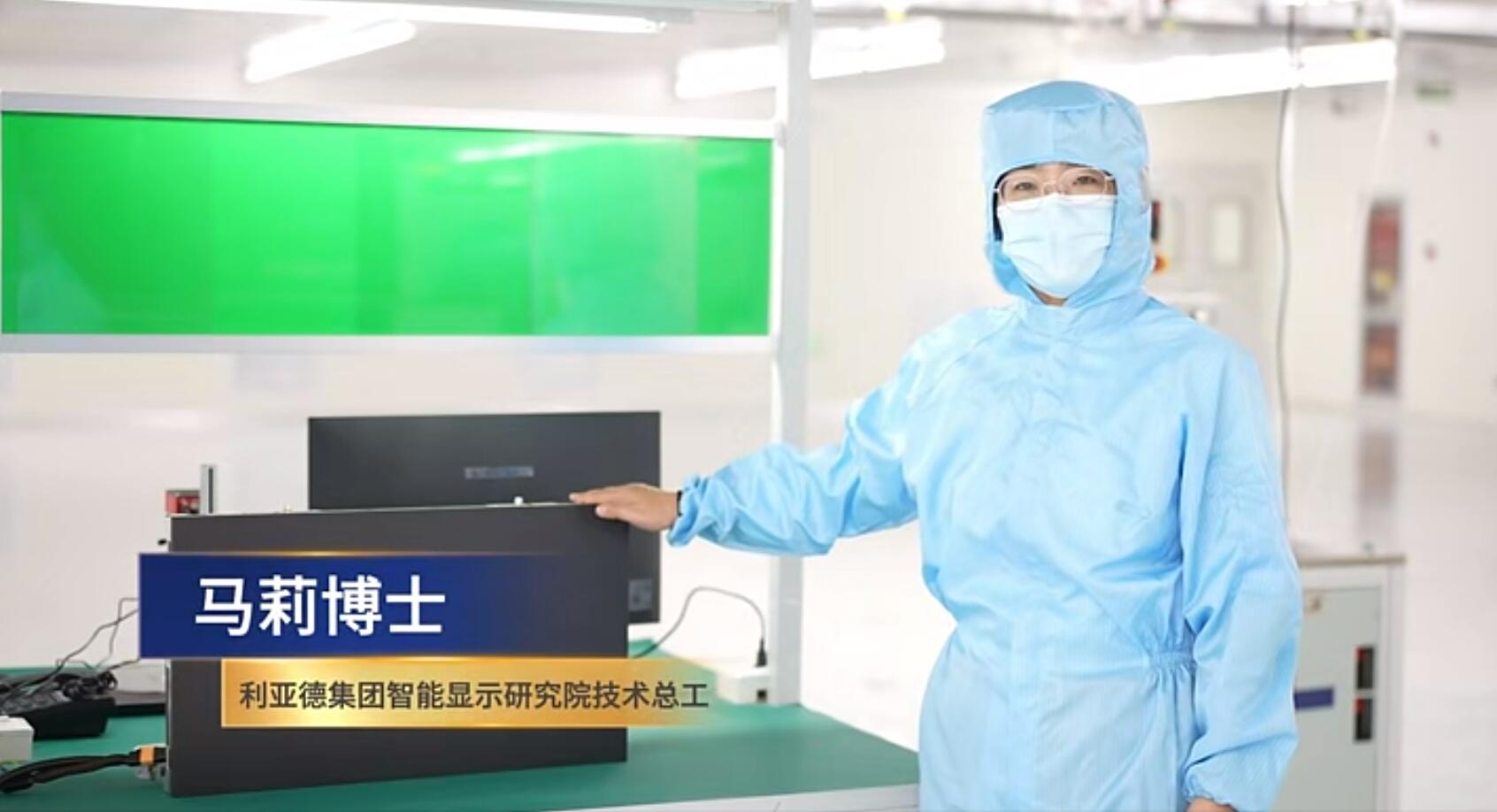 官宣!zoty中欧官方第一期全制程自主研发高阶MIP产线正式批量投产!