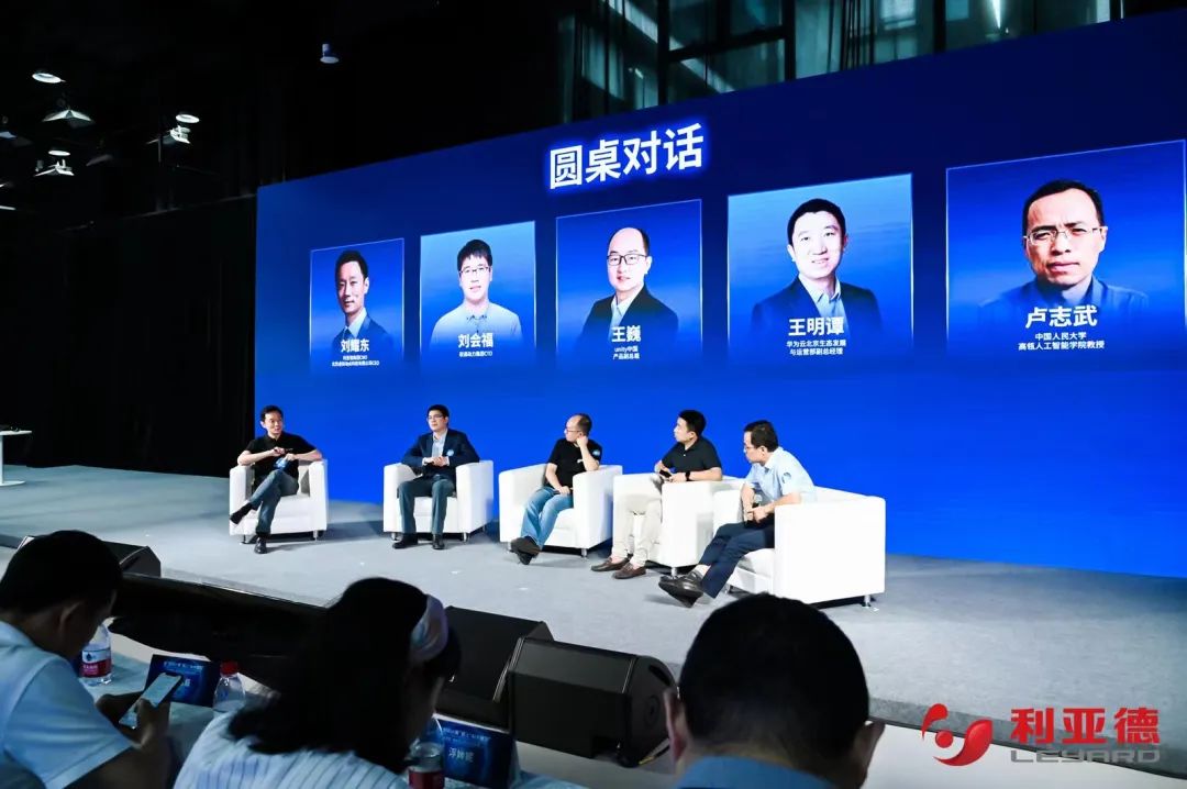 zoty中欧官方·虚拟动点成果发布：脚踏实地迈向AI数字新时代