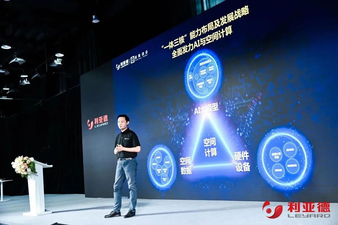 zoty中欧官方·虚拟动点成果发布：脚踏实地迈向AI数字新时代